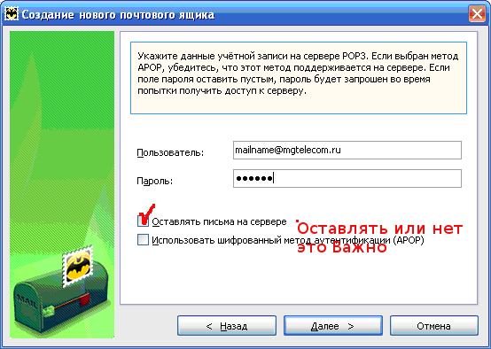 Приложение hp scan не обнаружило почтовую программу на этом компьютере